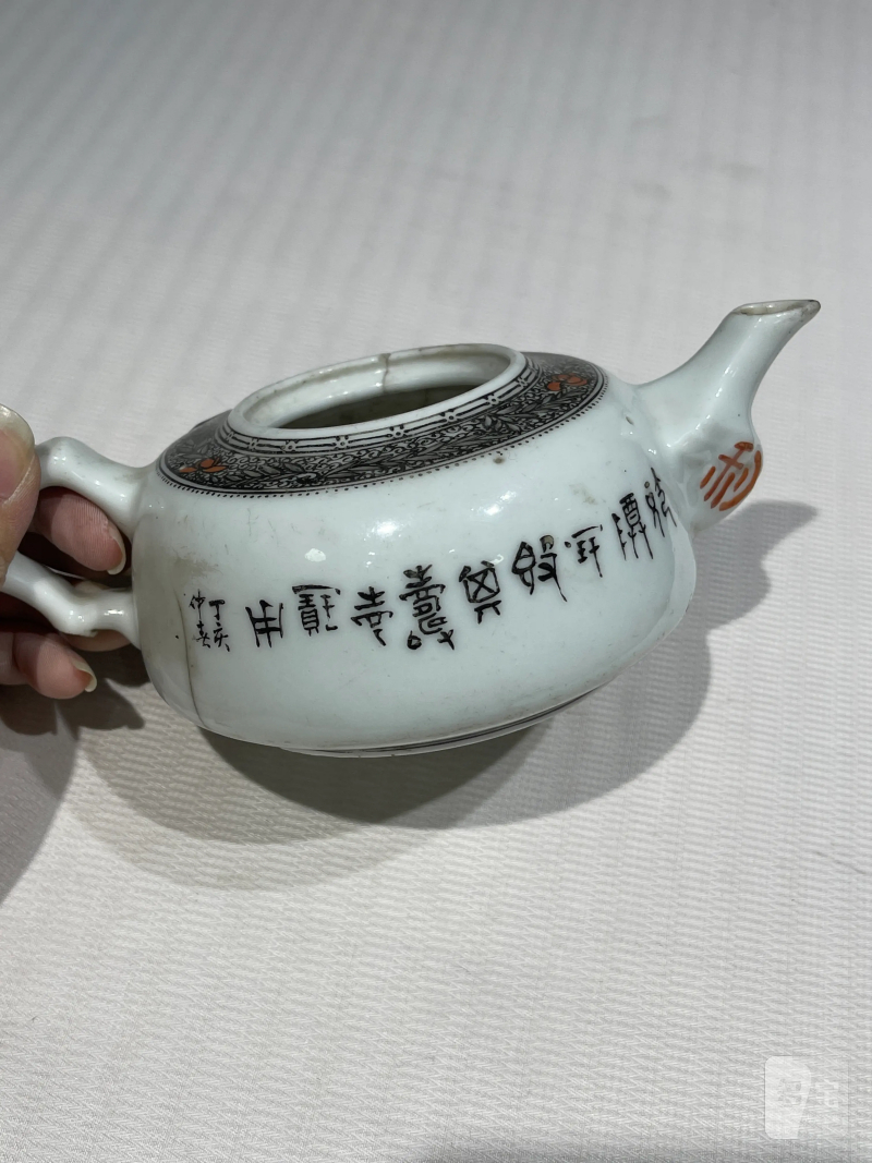 清代 粉彩茶壶一组十五件 - 图81